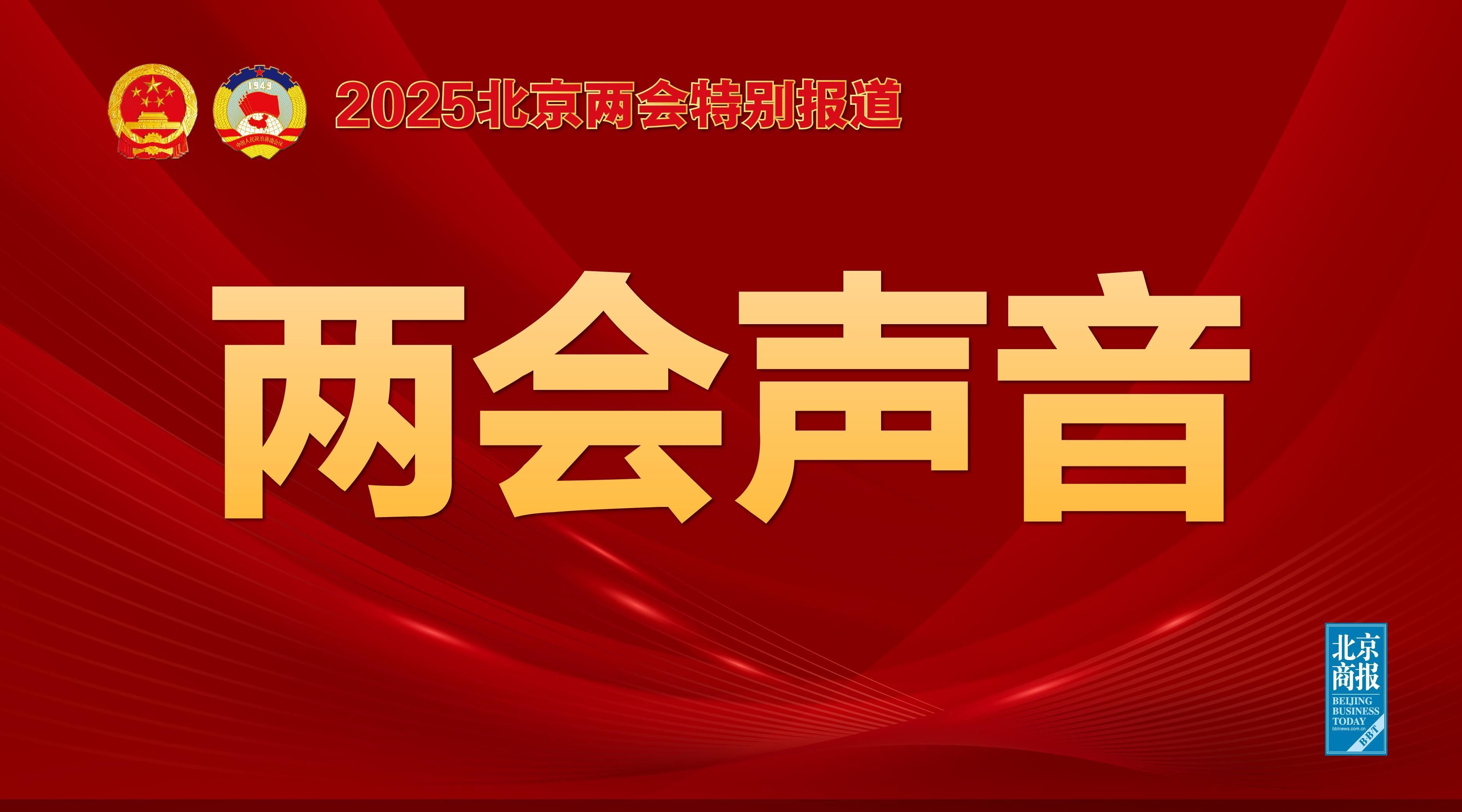 制定长远战