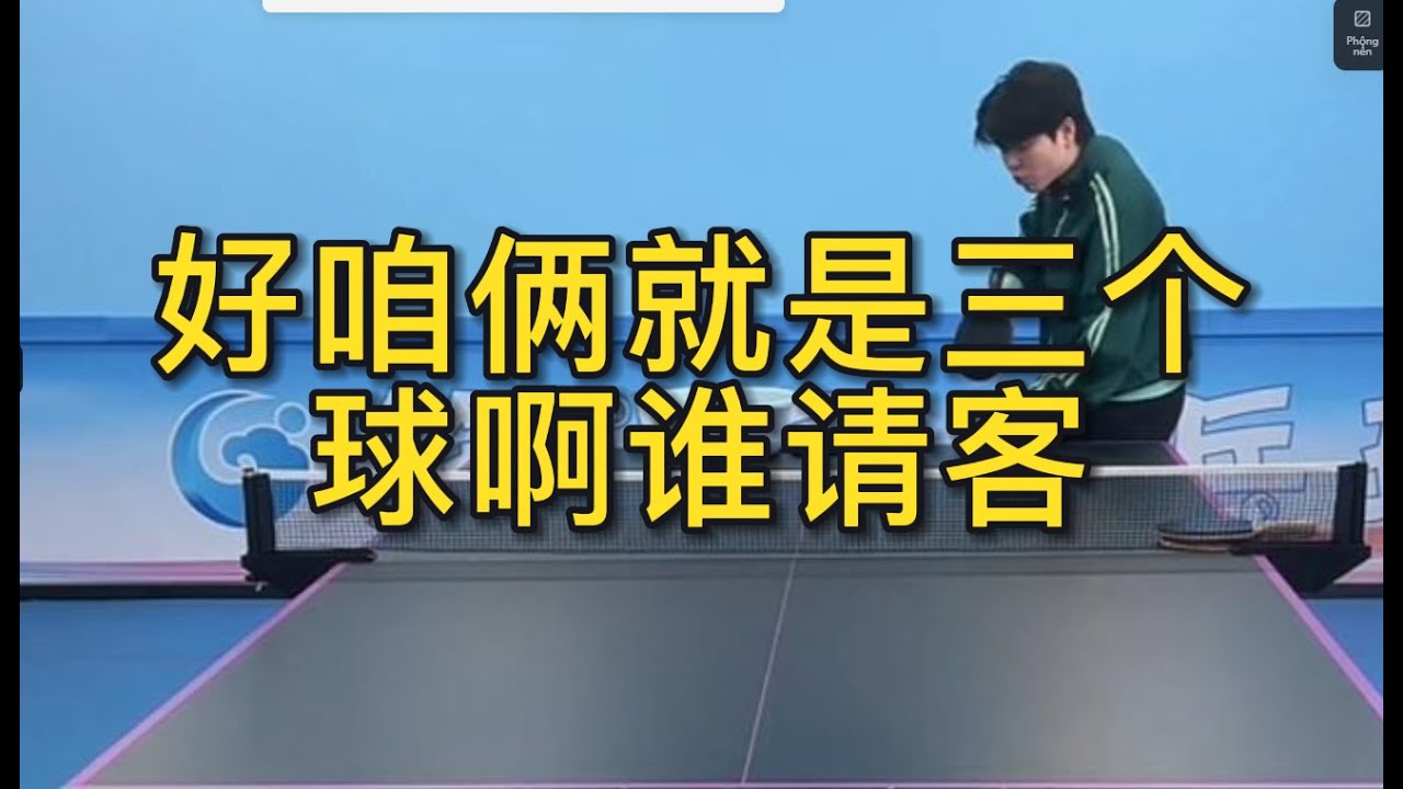 全局把控能
