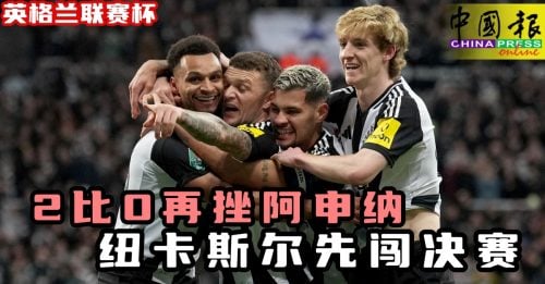 也引发了对