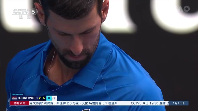 是球场上的