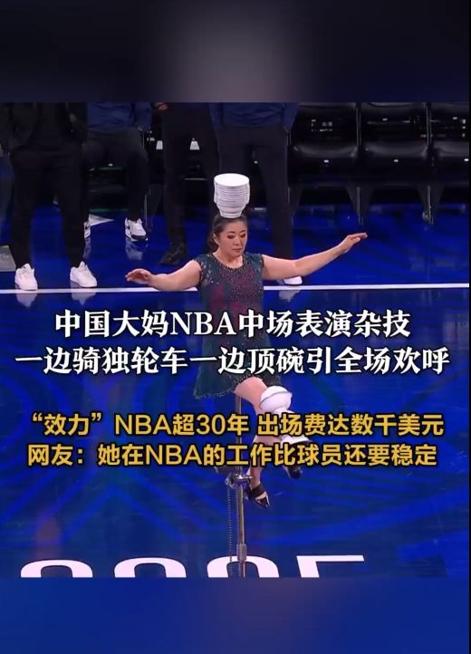 景下
