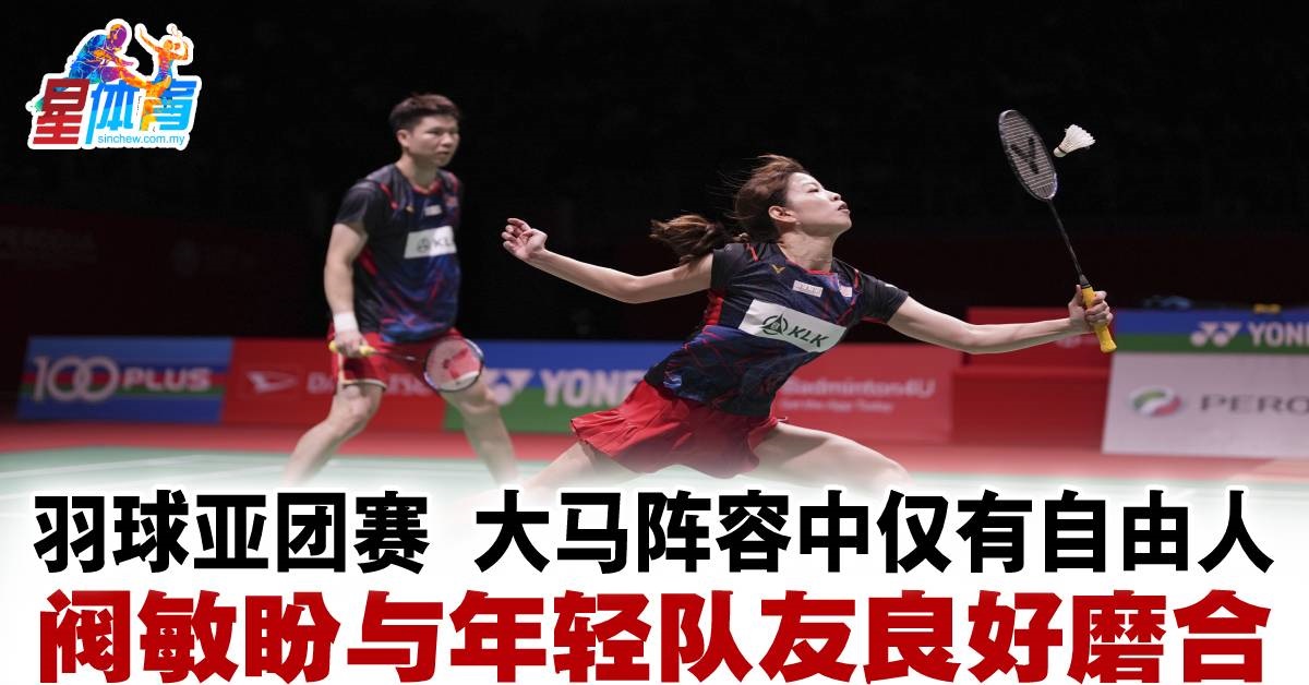 皇马全队的