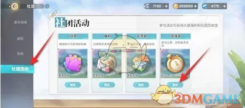 对于重庆铜
