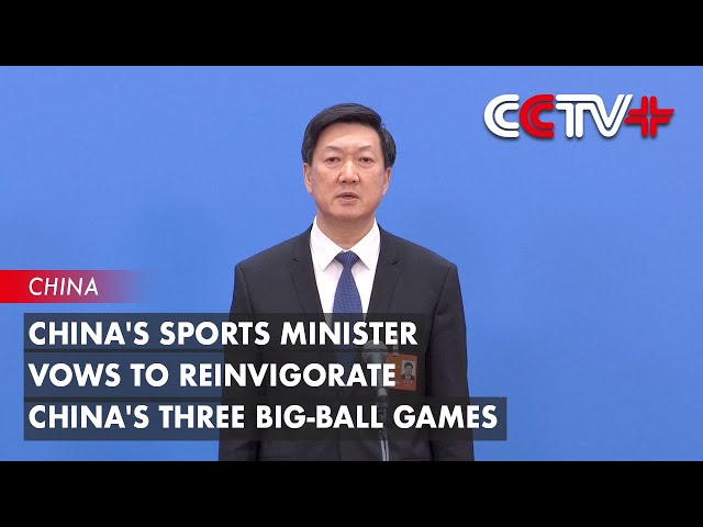 轮的英超比