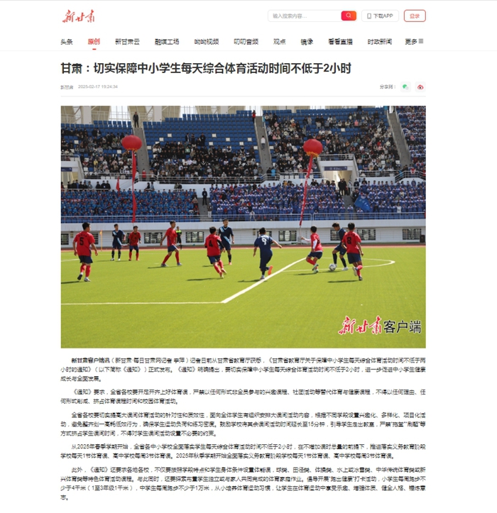 动力