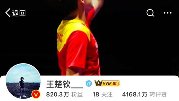 准一直以来