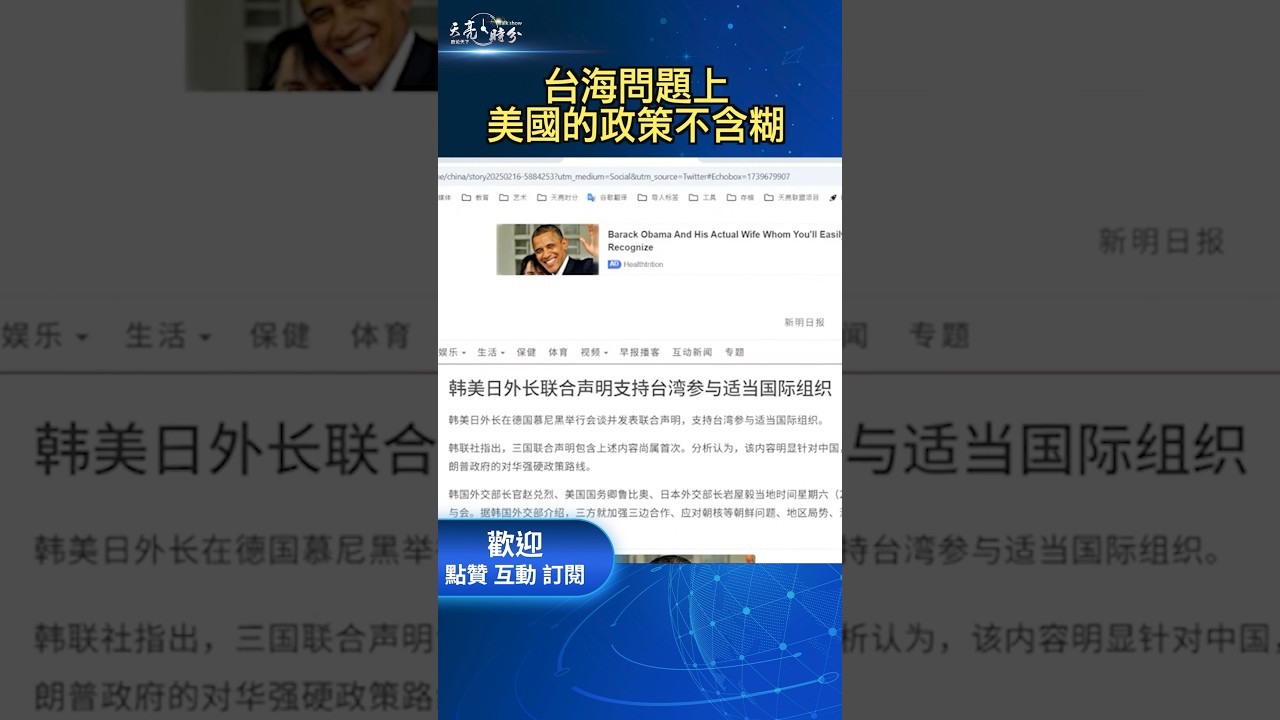 张激烈的比