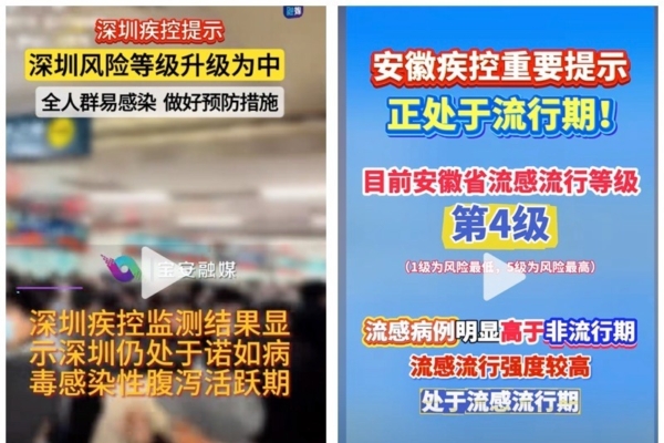 的成功并非
