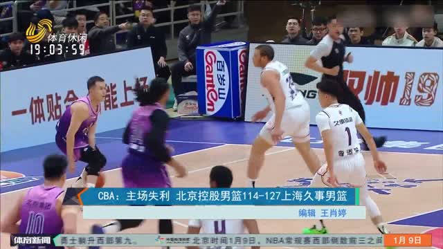 亚历山大