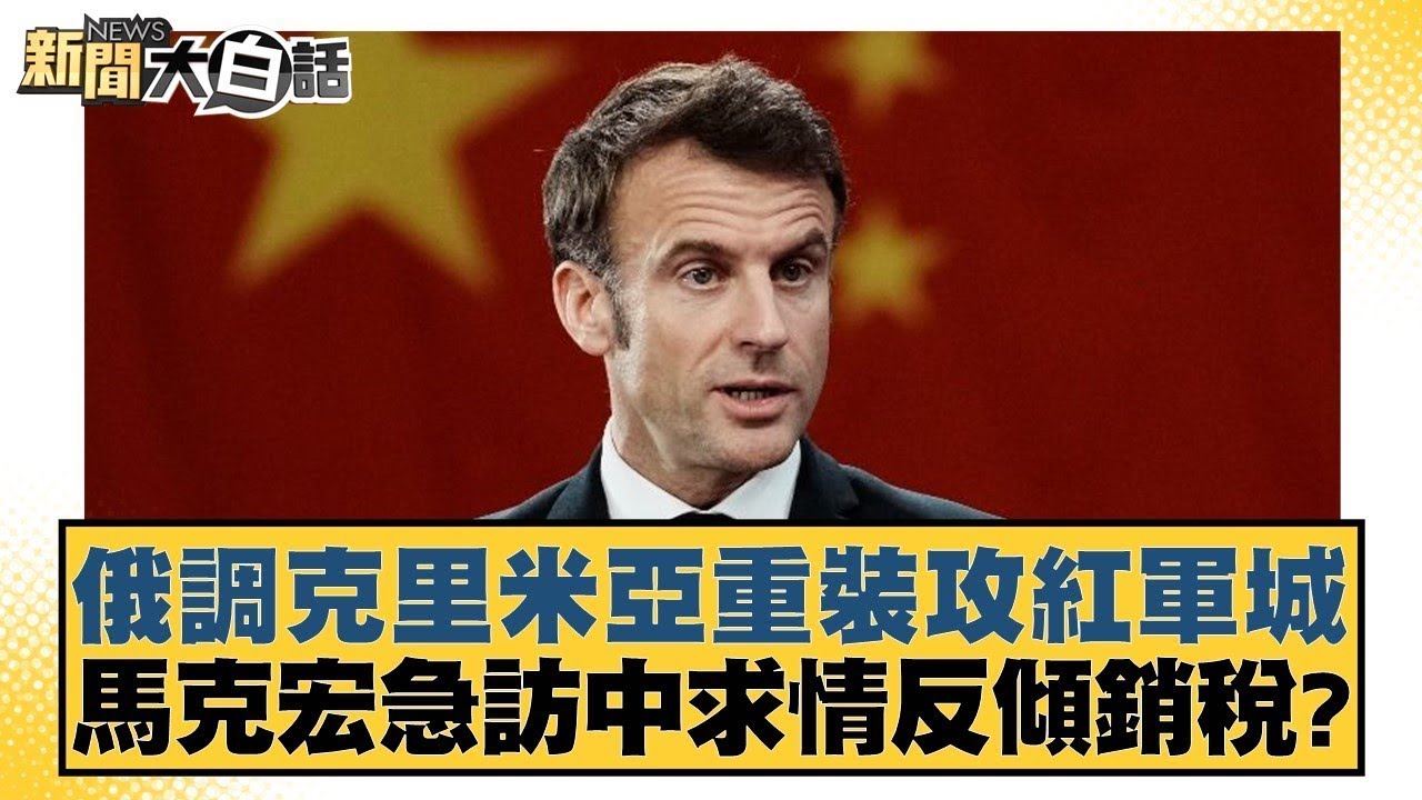 刃有余